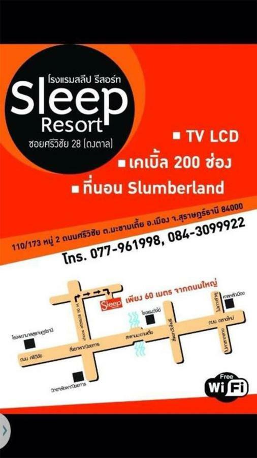 Sleep Hotel - Sha Certified Surat Thani Eksteriør bilde